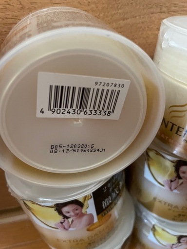 パンテーン　トリートメントセット