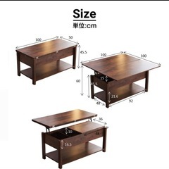 センターテーブルの画像