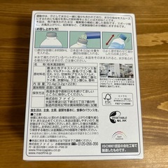 スポーツドリンクの素 500ml×22本 現金可の画像