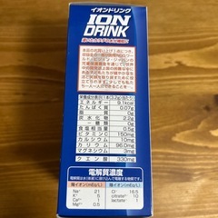 スポーツドリンクの素 500ml×22本 現金可の画像