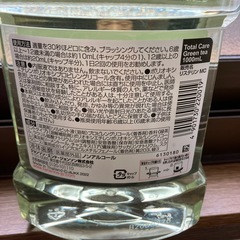 リステリンの画像