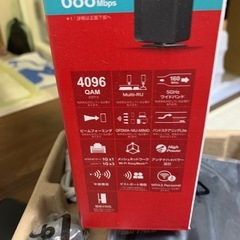 決定〔超美品早い者勝ち‼️〕BUFFALO Wi-Fi 7・3600の画像