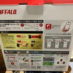 決定〔超美品早い者勝ち‼️〕BUFFALO Wi-Fi 7・3600の画像