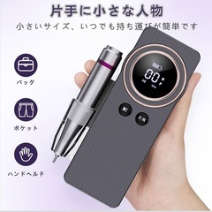 電動ネイルマシーン　新品の画像