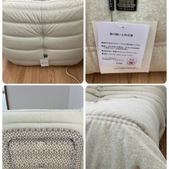 【50周年記念カラー】ligne roset TOGO（リーンロゼ トーゴ）ソファ  ベージュ　パフセットの画像