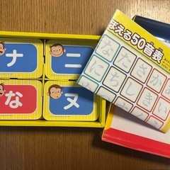 ひらがなカタカナカードの画像