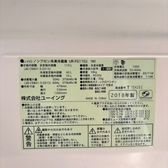 【美品】 冷蔵庫の画像