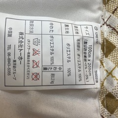ボアー敷パッド　新品　未使用！の画像