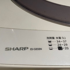 シャープ洗濯機ES-GE55Nの画像