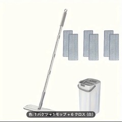 再利用可能なモップパッド付き掃除ツールの画像