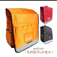 presaveプレセーブ 多機能ランドセル 防災/軽量/大容量 オレンジ 赤の画像