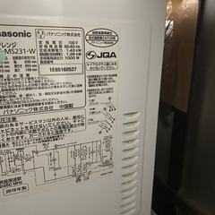 Panasonicオーブンレンジ　2015年製♪の画像