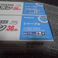 シャープ用/詰め替えリボンの画像