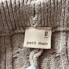 グレー ケーブル編み パンツ サイドスリット90センチの画像