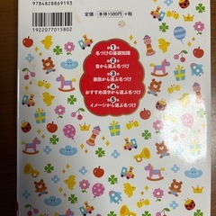 名前辞典
の画像