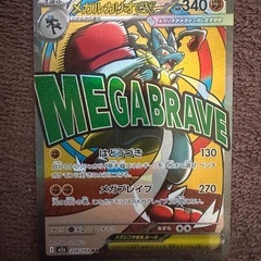 マリィのオーロンゲsar.メガルカリオmaその他　ポケモンカードの画像