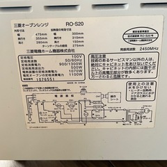 三菱オーブンレンジ の画像
