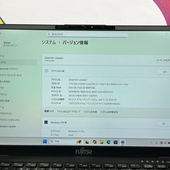 F59　良品 富士通 U9311/F 13.3型 第11世代 Office2024　軽量　ノートパソコンの画像