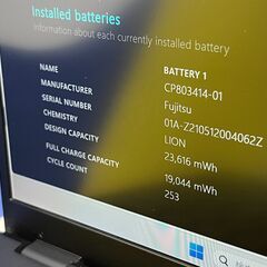 F59　良品 富士通 U9311/F 13.3型 第11世代 Office2024　軽量　ノートパソコンの画像