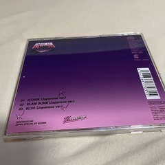 zerobaseone ICONIC CD ソンハンビンの画像