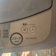 【無料】洗濯機　屋根付き屋外で使用　の画像