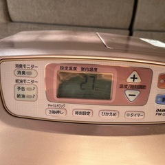 ダイニチ　石油ファンヒーター　FW-321E★12畳用★の画像