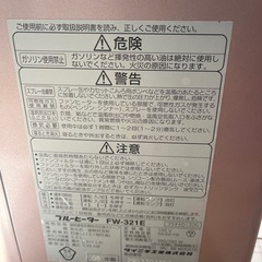 ダイニチ　石油ファンヒーター　FW-321E★12畳用★の画像