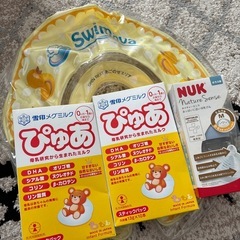 ミルクベビーセットの画像