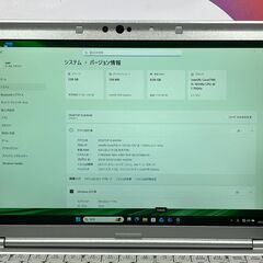 F61　極美品 レッツノート CF-SV9 LTE 12.1型 Office2024　ノートパソコン　軽量　高性能の画像