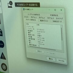 F61　極美品 レッツノート CF-SV9 LTE 12.1型 Office2024　ノートパソコン　軽量　高性能の画像