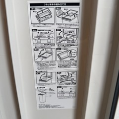 新品未使用　ゴミ箱20Lの画像