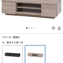テレビ台　横幅100cmの画像