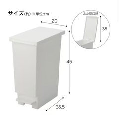 ペダル式ごみ箱20Lの画像