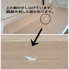 【引渡決定】アイリスオーヤマ　ハンガーラック スリム　パイプハンガー  幅64cmの画像