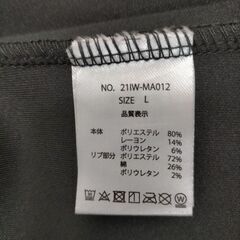 朝倉未来 プロデュース マタンアヴニール MATIN AVENIR トレーナー スウェット 新品未使用 L 黒 メンズ レディース 人気デザイン 251128-2Tの画像