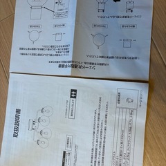 シーリングライト　中古の画像