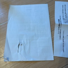 シーリングライト　中古の画像