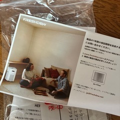 新品未使用空気清浄機の画像