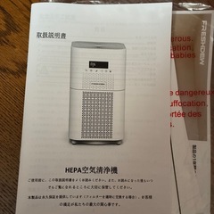 新品未使用空気清浄機の画像