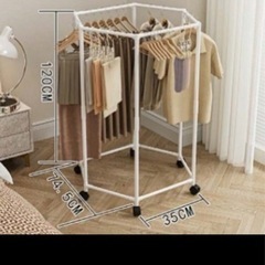 ハンガーラックの画像