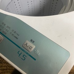 シャープ洗濯機　4.5kg 稼働済み♪の画像