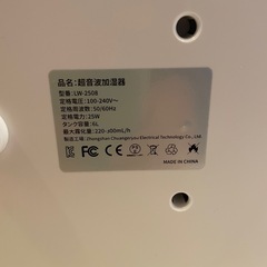 【取引中】加湿器 大容量 6L 卓上加湿器 超音波式 ハイブリッド式 ウイルス対策 加熱式の画像