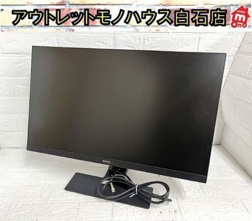 ☆BenQ モニター 24.5インチ GL2580-B 入力端子 HDMI D-Sub DVI 解像度 1920×1080 液晶 モニター PC ディスプレイ☆札幌市 白石店