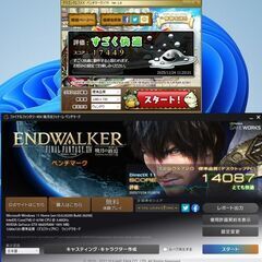 美品　ゲーミングPCフルセット　予約済の画像