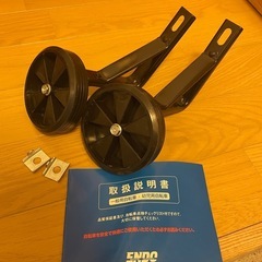 幼児用自転車　18インチ　の画像