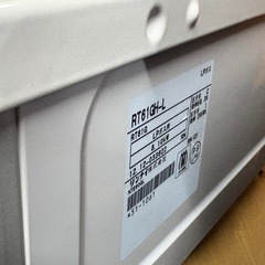 🔥【キッチン】入荷！未使用 LPガス用リンナイ ガスコンロ 【ガス給湯器･湯沸かし器高価買取アールワン田川】の画像