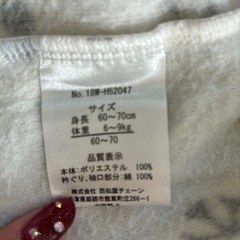 【ロンパース　60〜70cm】
の画像
