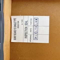 ニトリ製 シングルベッドフレームの画像