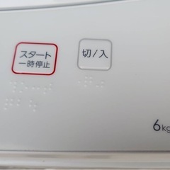 洗濯機2023年式✨の画像