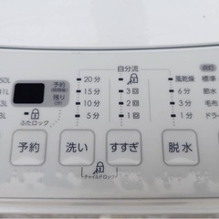 洗濯機2023年式✨の画像